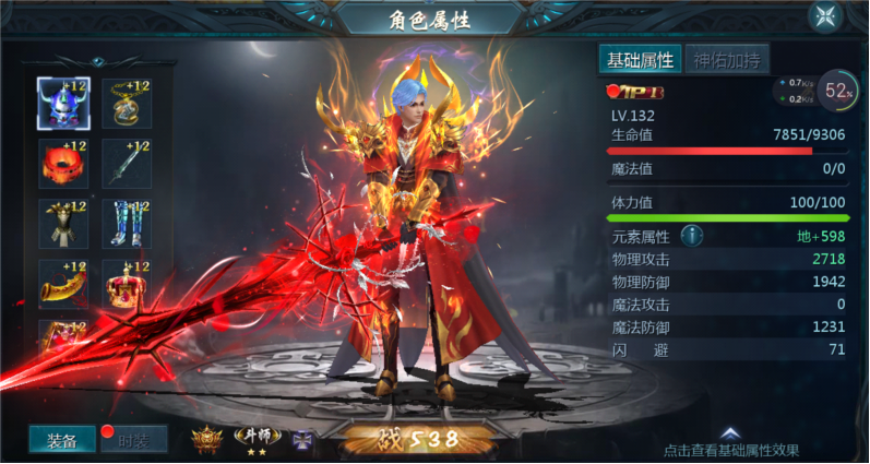 新三职业-商业开服战士法师血族-3500米定制