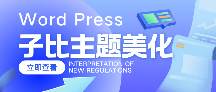 给你的网站添加一个Loading加载动画[Loading加载]|七九网单