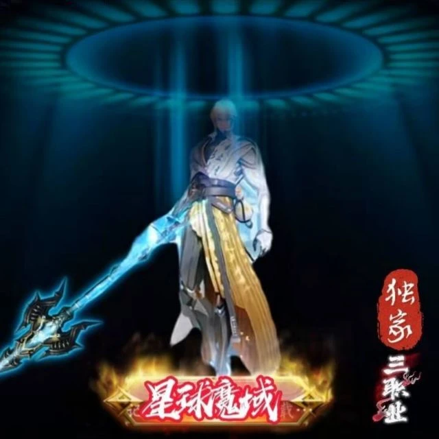 qq2546814160的头像|七九网单