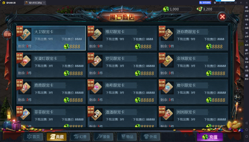 [防官版本] 1655互通三职业复古白蛋版本-吾爱单机论坛提供-七九网络技术