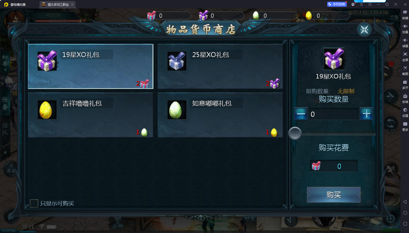 010924rmg3m12ij8m9ihvo