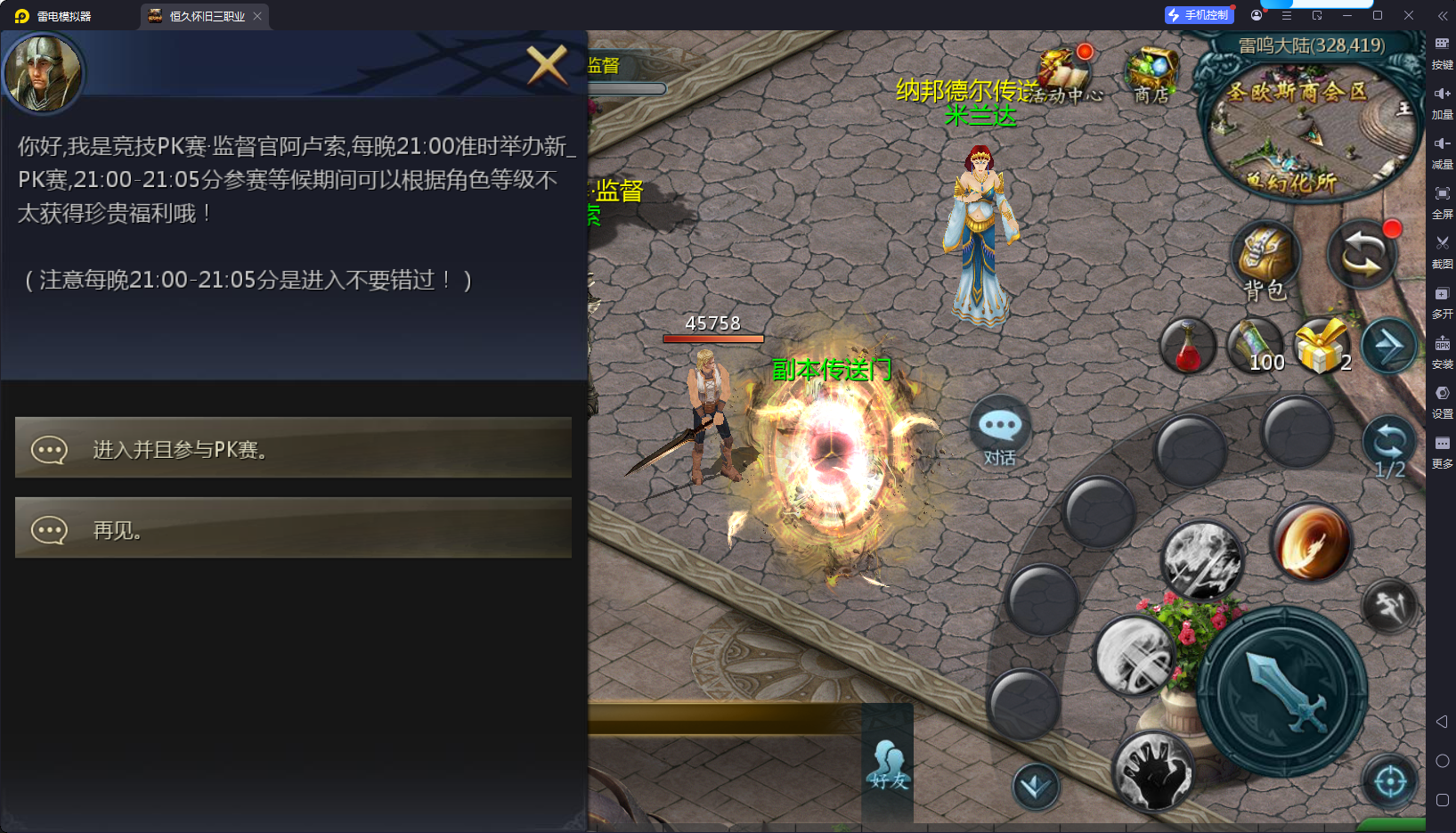 010925wkwbrzggsfjjrhcm