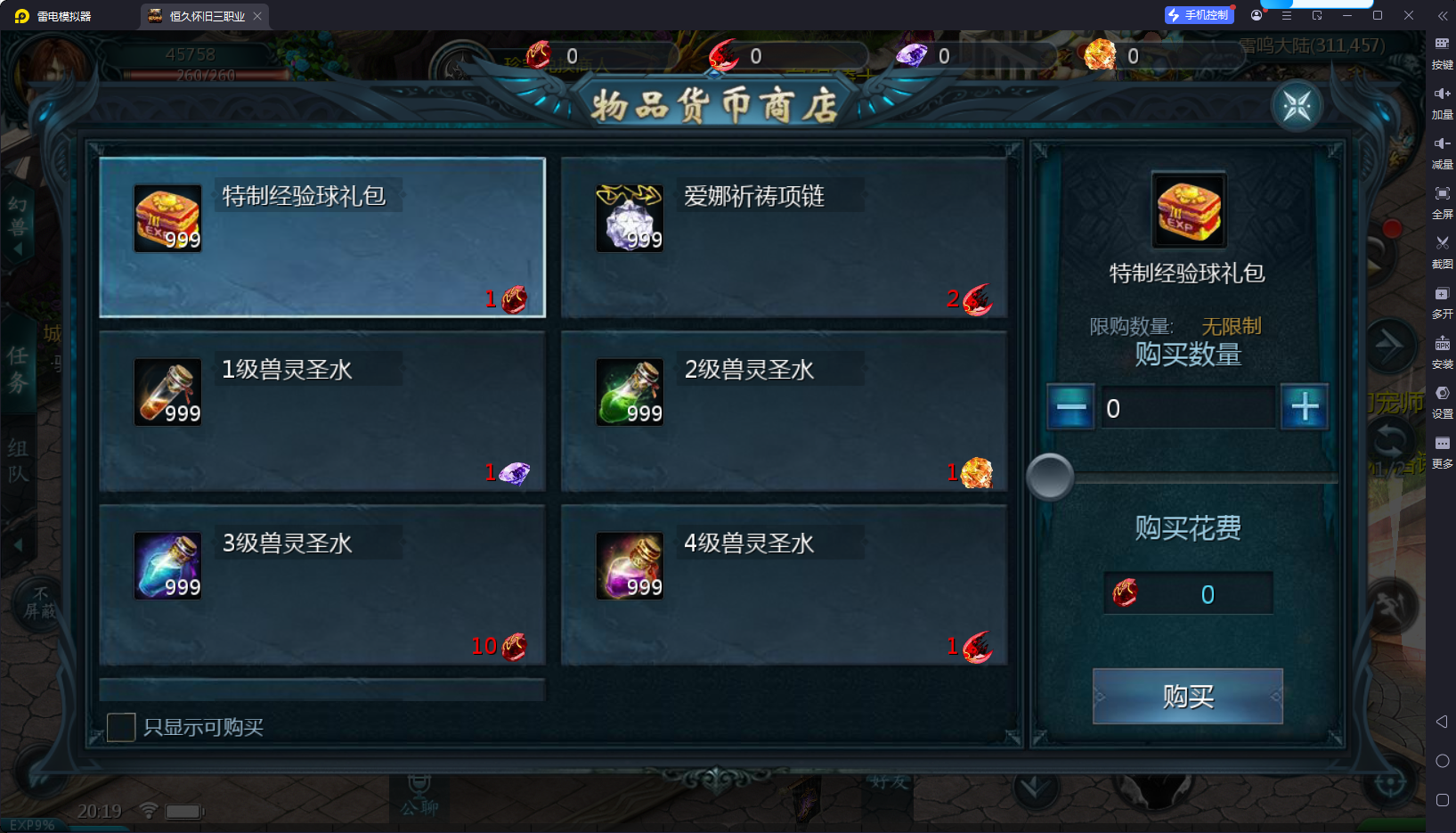 010926it7z0uuretuya5j8