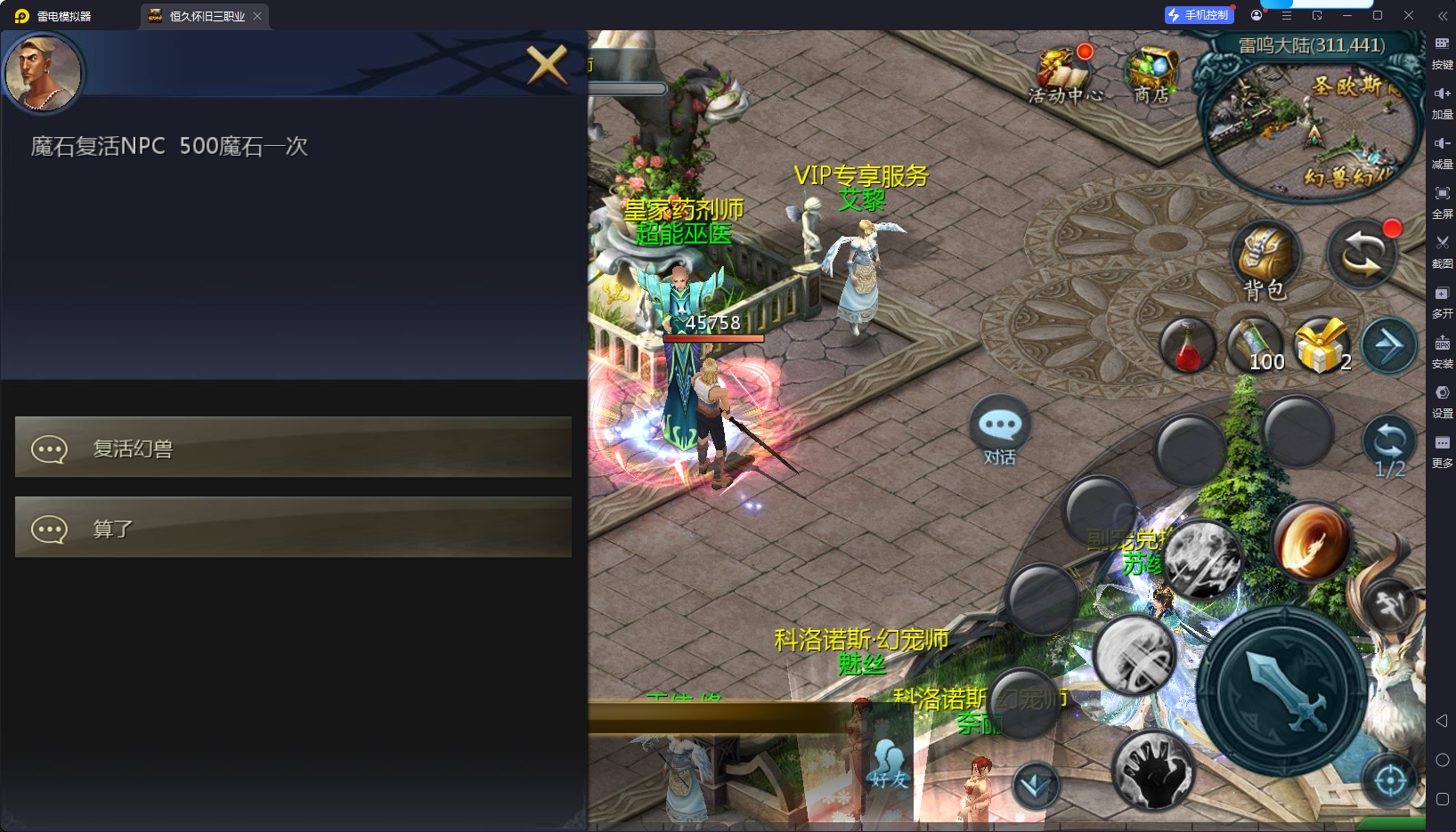 010926j64j6t6tx6st4zmz