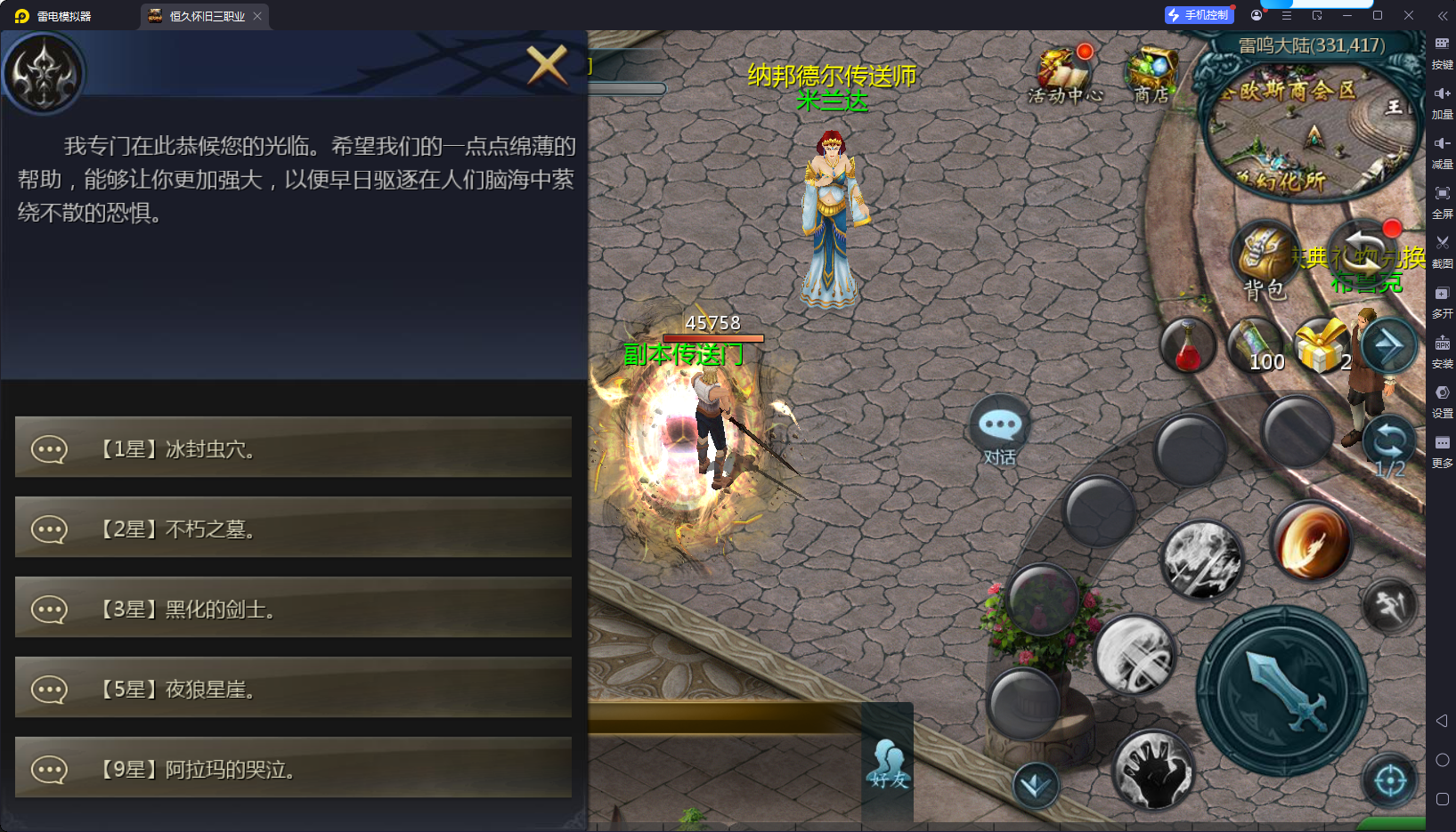 010926xems0mth166m6sdt