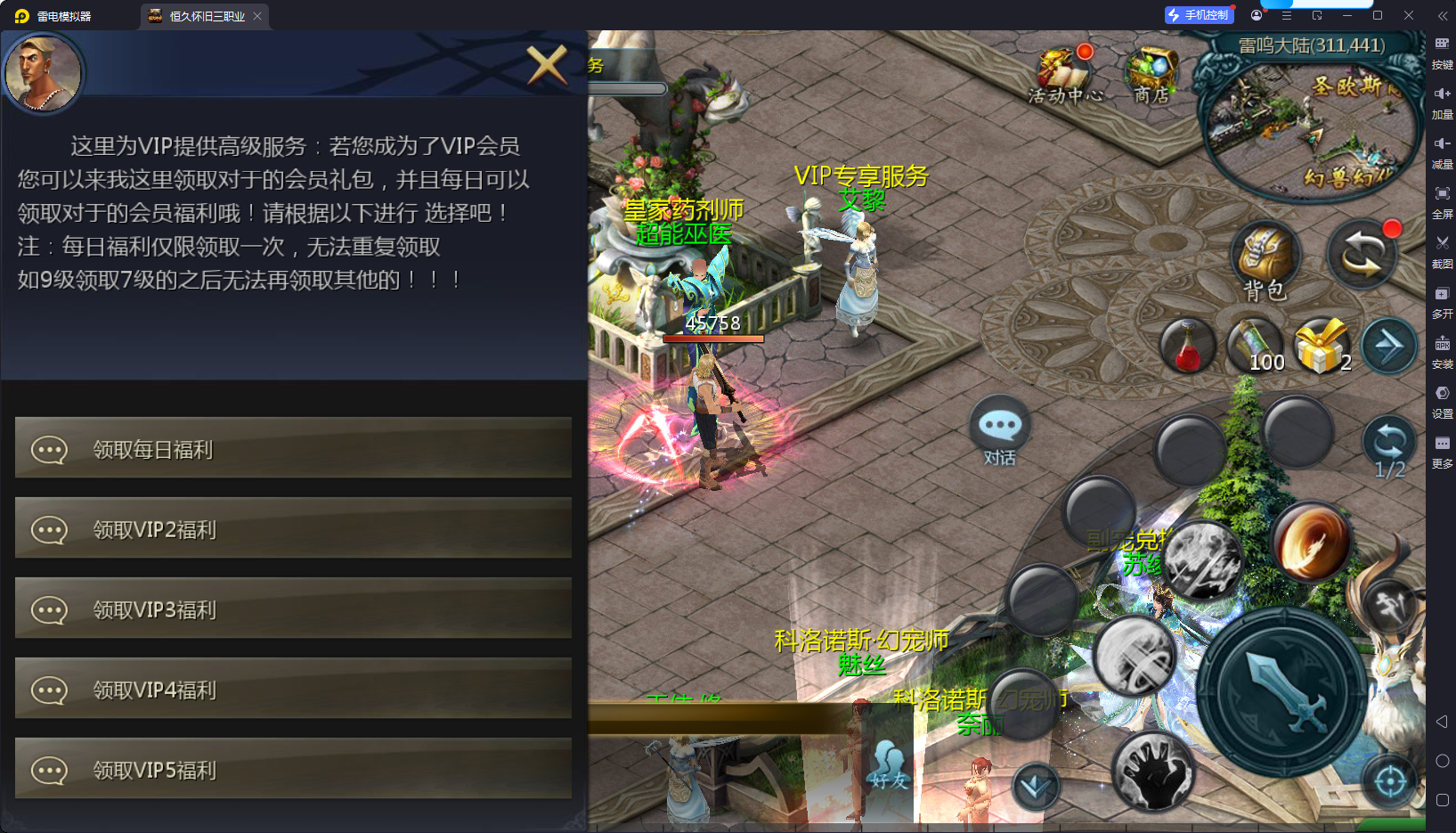 010927tis0tzssgjdwjws0