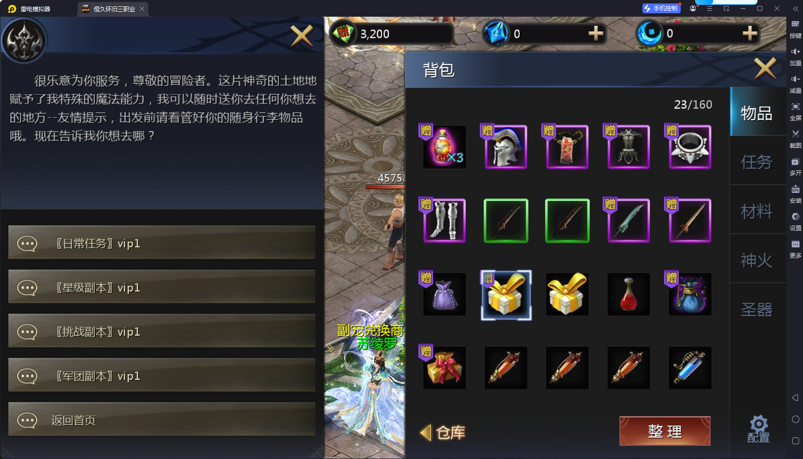 010928o0wz7zuapta8nknv