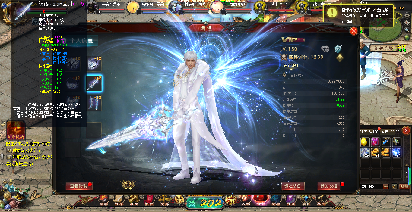 124930ew8zhpteaeofi27l