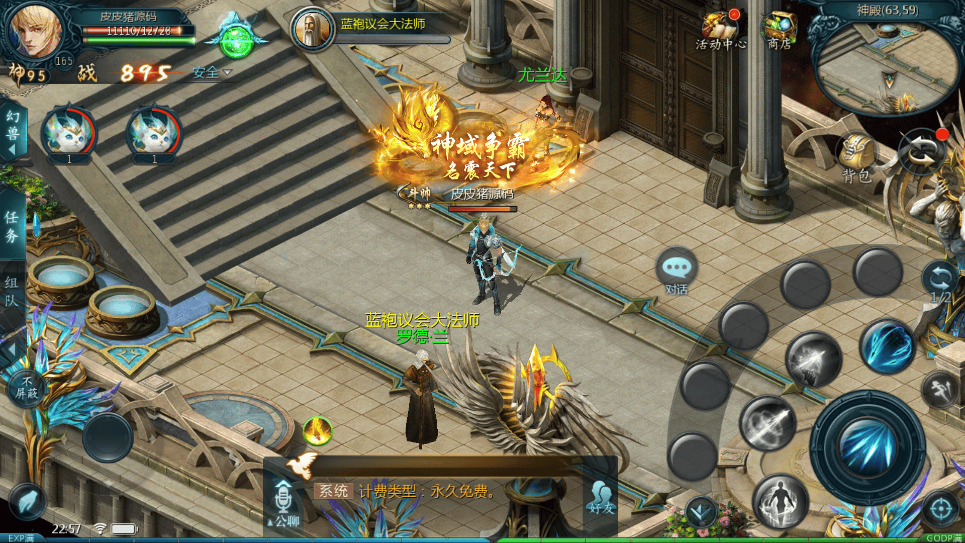 1655互通魔域【无双魔域全新完整商业版本】阵营版本+Win系半手工服务端+本地验证+本地注册+全套工具-七九网络技术