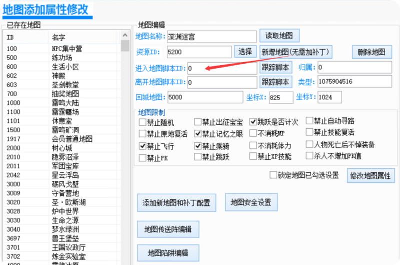冰封、深渊计时器和消费进入-七九网络技术