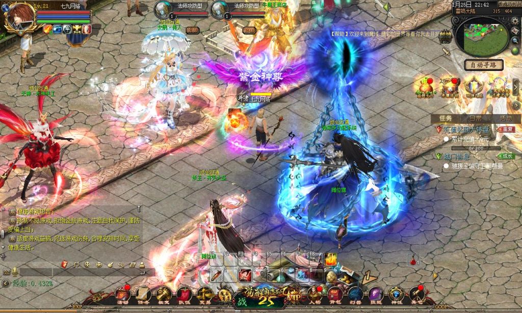 20260125225125237-195229