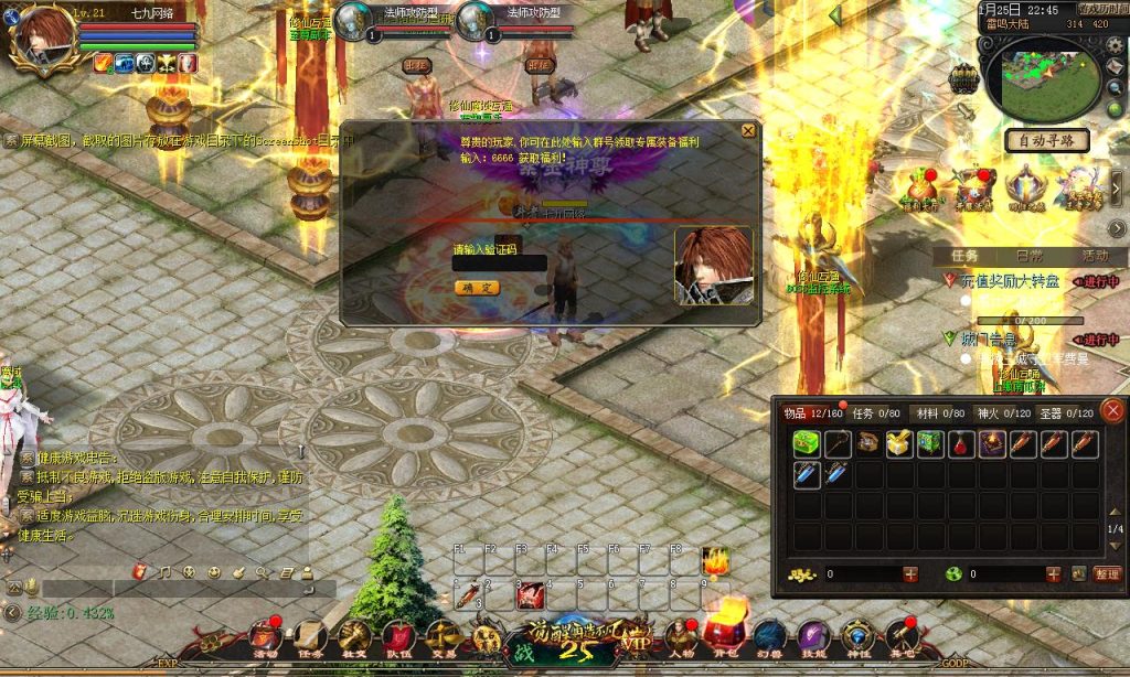 20260125225128543-266001