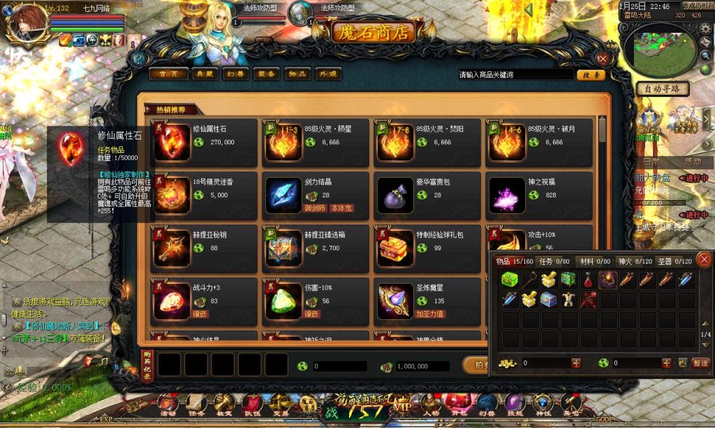 20260125225129848-340273