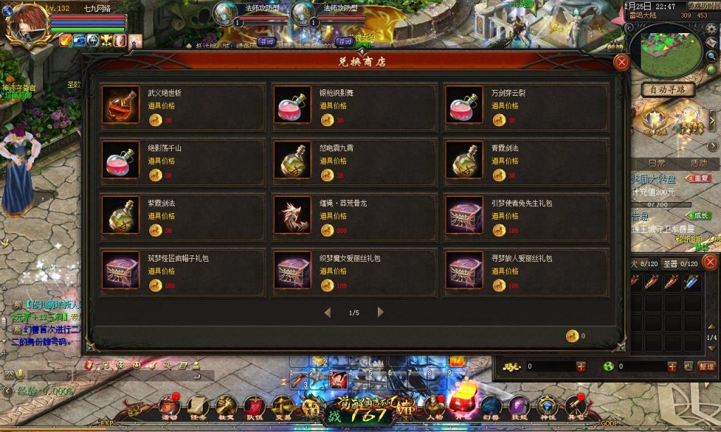 20260125225200513-427093