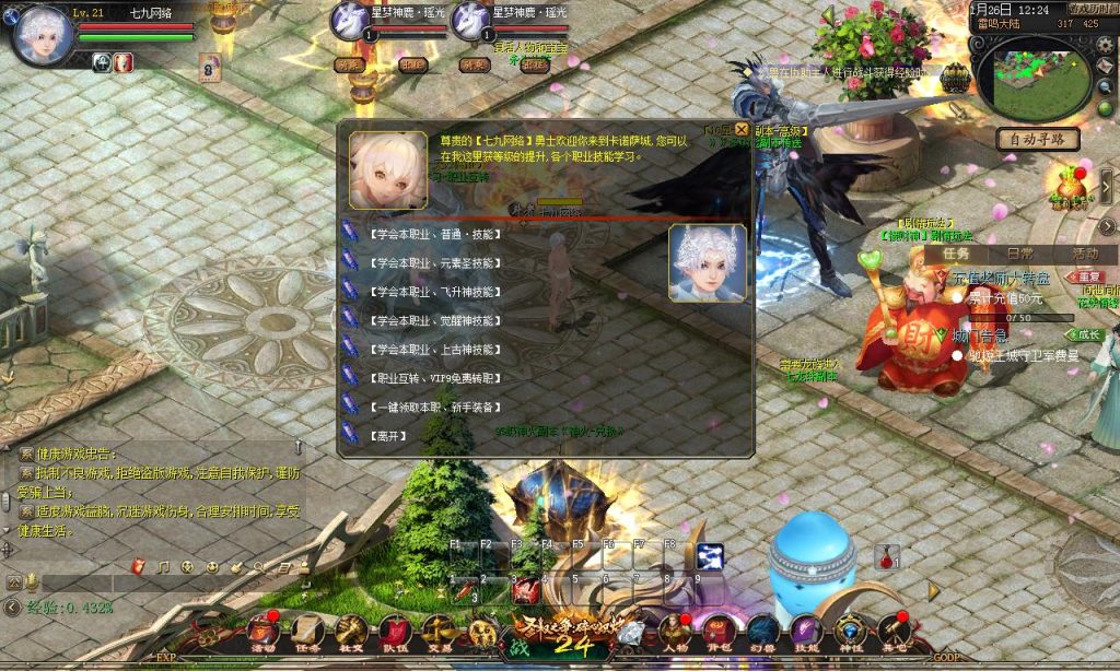 20260126123825368-49453897