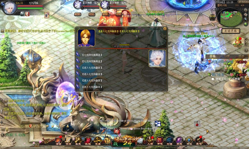 20260126123826487-49461303