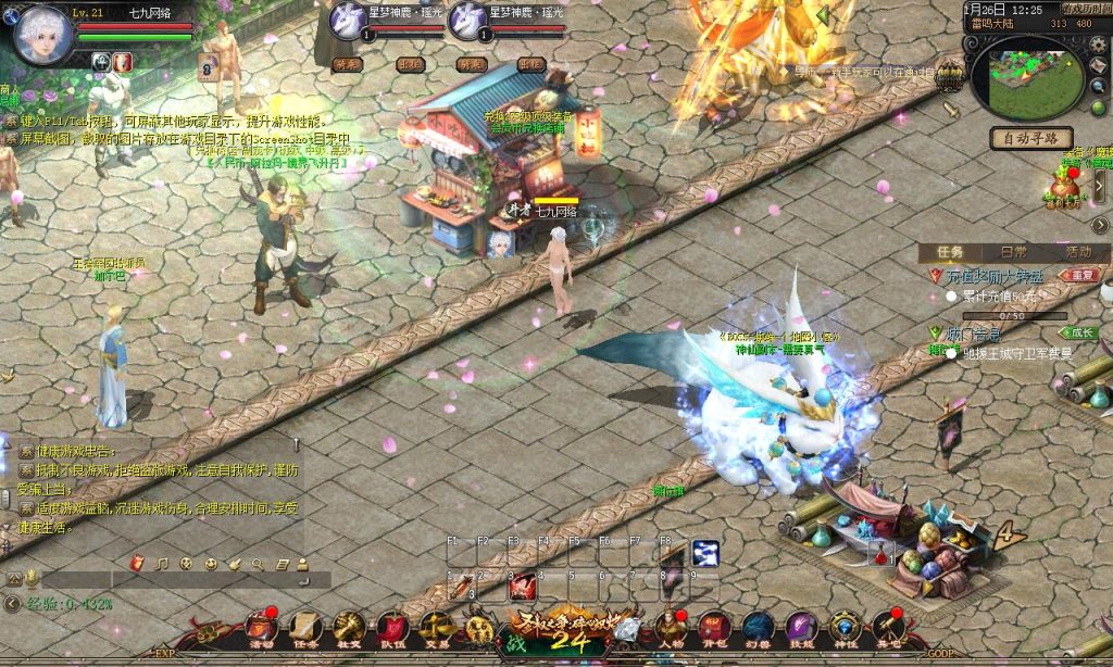 20260126123828263-49514776