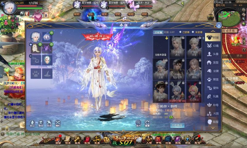 1655互通-无双魔域初始版本-四蛇-多副本玩法-七九网络技术