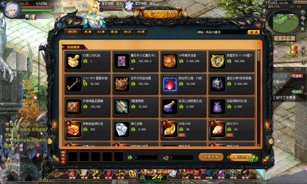 20260126123848801-49418176