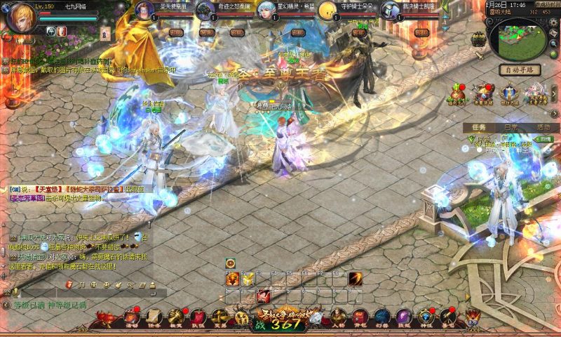 1655互通版本-圣装耀世-七九网络技术