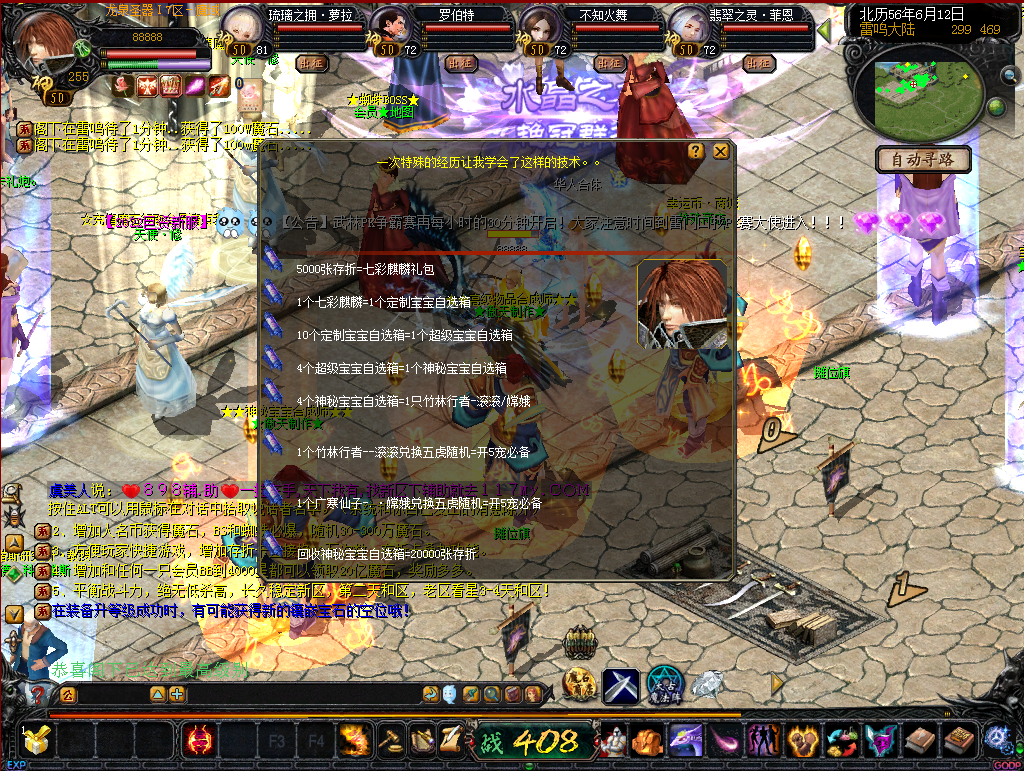 230207zizbjjjr58ndific