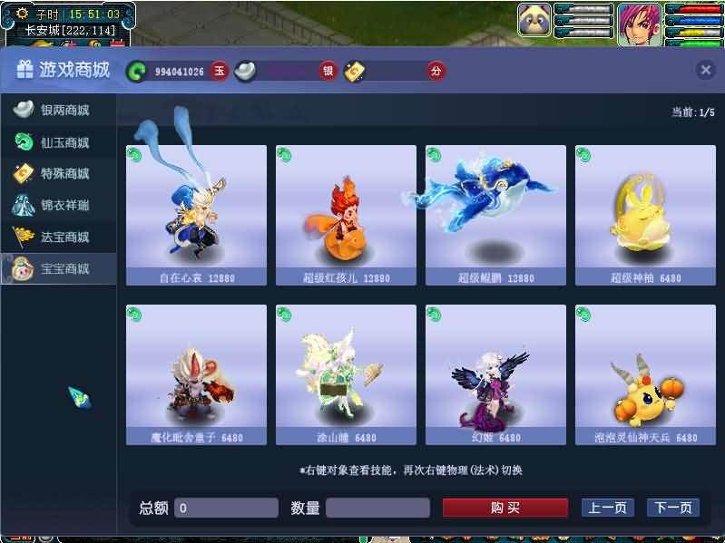 GGE2互通西游【死神西游精修版】最新整理单机一键端+Win系服务端+安卓+PC客户端+全套源码+详细搭建教程