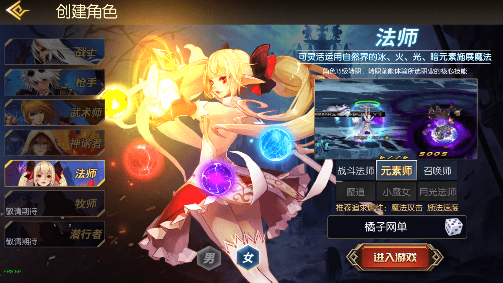 横版闯关手游【情怀之新世纪阿拉德[60帧]】最新整理单机一键即玩镜像端+Linux手工服务端+全套表+管理后台+GM授权后台+安卓苹果双端+详细搭建教程