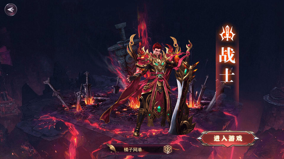 白日门传奇手游【魔塔5无限刀跨服内购版】最新整理Win系服务端+安卓+运营后台+GM授权后台+详细搭建教程