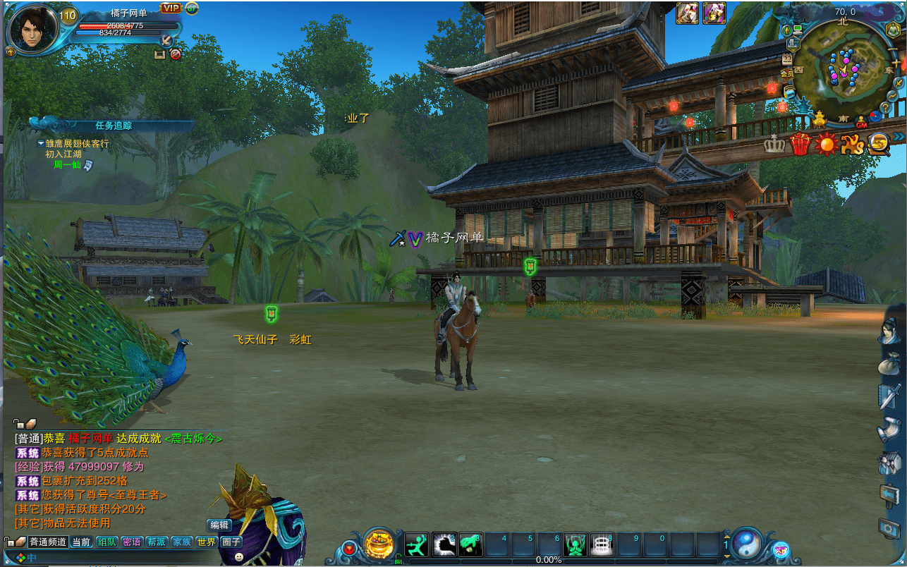 3DMMORPG端游【诛仙2地宫特色完整版】最新整理单机一键即玩镜像端+Linux手工服务端+GM工具+网页注册+PC客户端+详细搭建教程