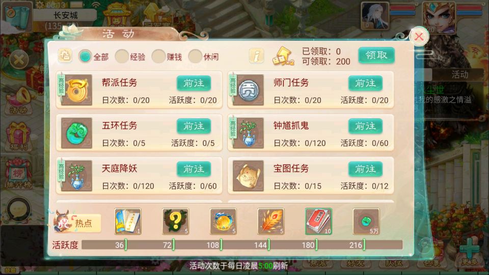 大话回合手游【天空西游之三界战歌完整修复版】9月最新整理Linux手工服务端+运营后台+安卓苹果双端+详细搭建教程+视频教程