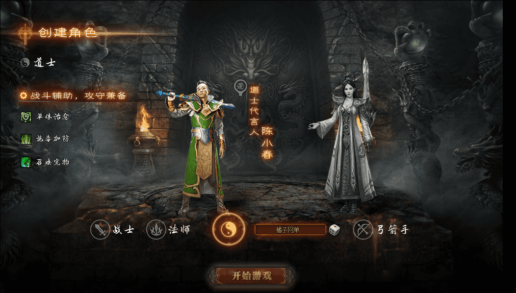 精品传奇页游【雷霆之怒四职业】最新整理WIN系服务端+GM后台+详细搭建教程+外网教程