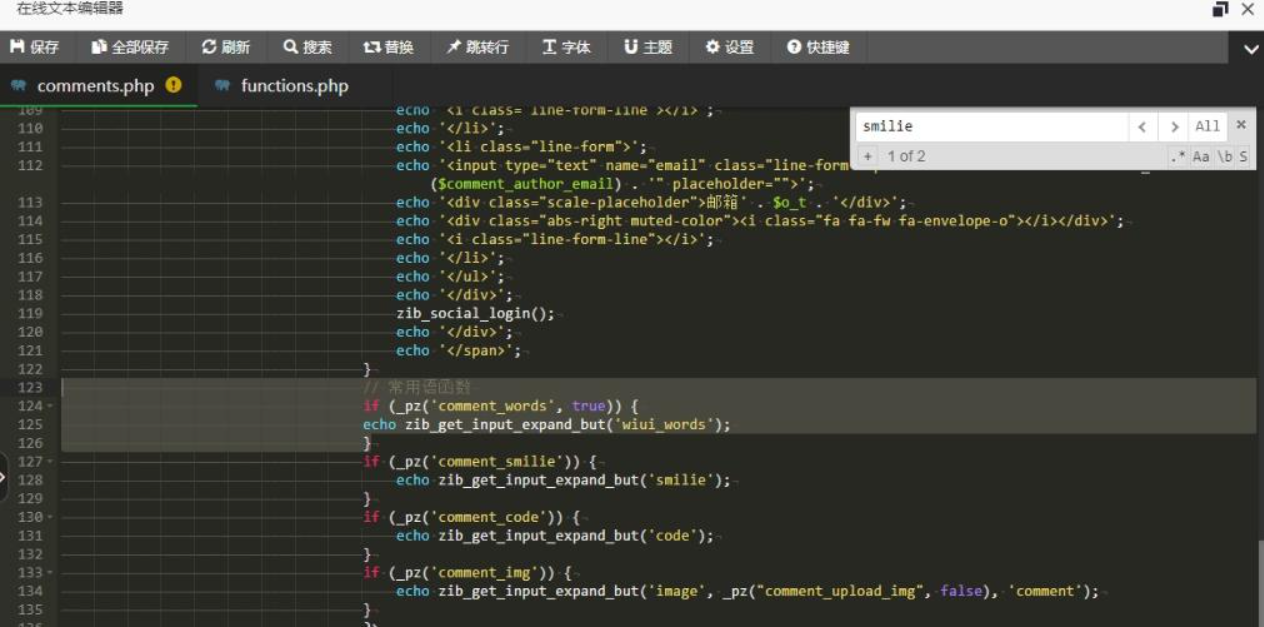 图片[2]-子比主题美化-添加文章评论常用语功能-墨染云天 - 网络技术的交流与分享 - 资源站，技术站，资讯网