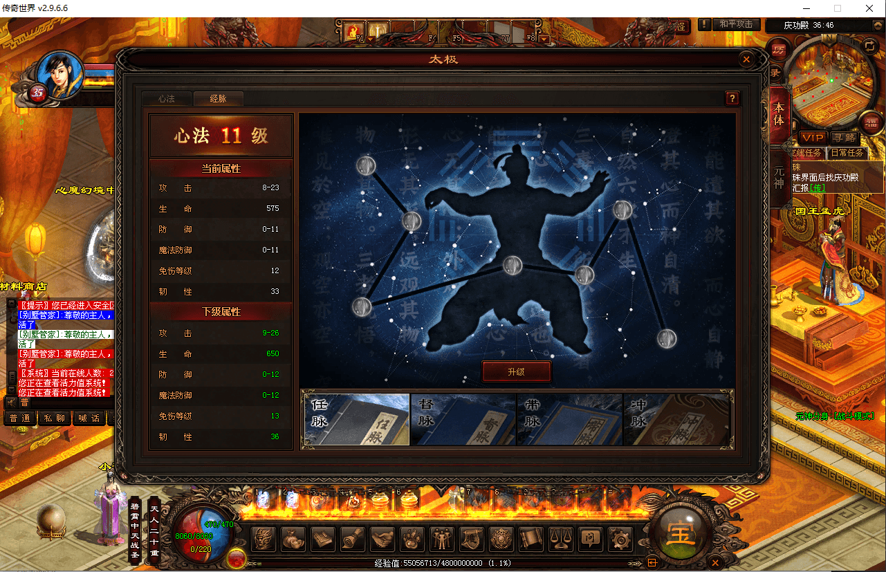 星河引擎传世端游【铜陵传世无限制仿官版】最新整理Win系服务端+登陆器+补丁+详细搭建教程