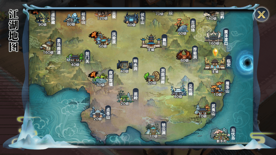 唯美仙侠手游【新剑侠情缘龙雀神域剑侠】最新整理单机一键即玩服务端+Linux手工服务端+安卓+GM后台+详细搭建教程+视频教程