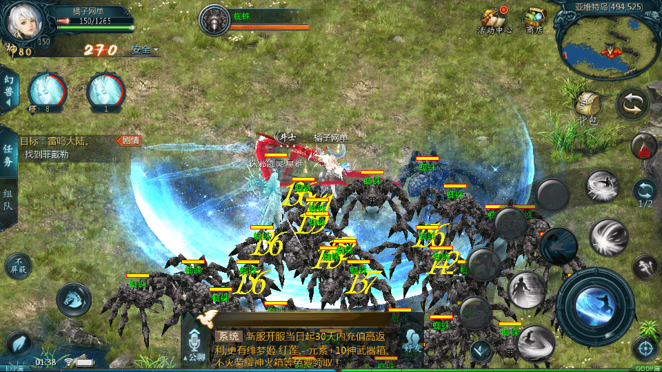 1655互通魔域手游【龙达圣装魔域终极挖宝90神火版】最新整理Win半手工服务端+本地注册验证+GM工具+安卓+详细搭建教程+视频教程