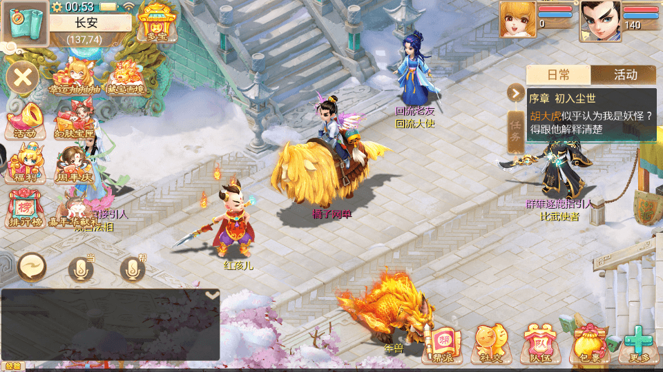 大话回合手游【缥缈西游内丹端小熊修复版2】最新整理单机一键即玩镜像端+Linux手工服务端+安卓苹果双端+管理后台+CDK后台+详细搭建教程+视频教程