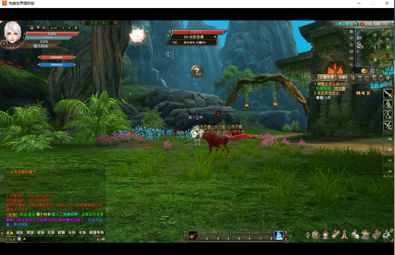 3D魔幻RPG端游【完美国际155仙魔双修】最新整理单机一键即玩镜像端+Linux手工服务端+PC客户端+管理后台+网页注册+GM工具+详细搭建教程