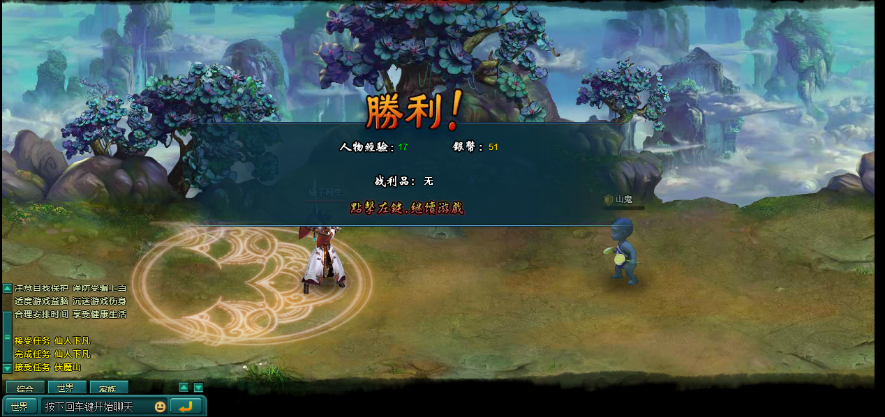 典藏回合页游【斗破轩辕OL】最新整理Win系服务端+GM工具+详细搭建教程|七九网单