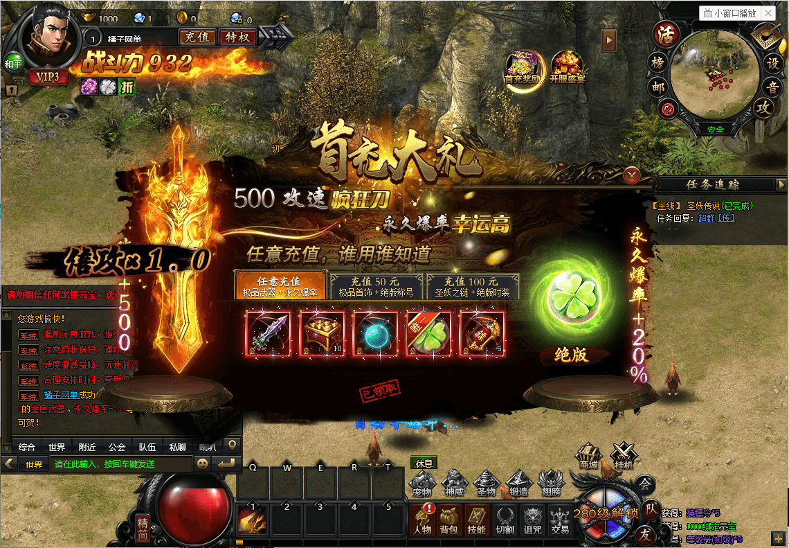 稀有精品传奇页游【灭神圣妖传单职业定制版】最新整理单机一键即玩镜像端+Linux手工服务端+GM后台+微端+详细搭建教程+视频教程