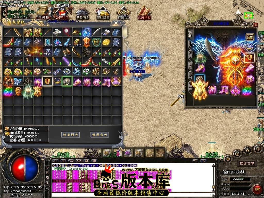 8月最新独家盘古沉默复古三职业传奇客户端-ESP插件-智能假人-减伤时装-切割之魂-吸血令牌-GOM引擎