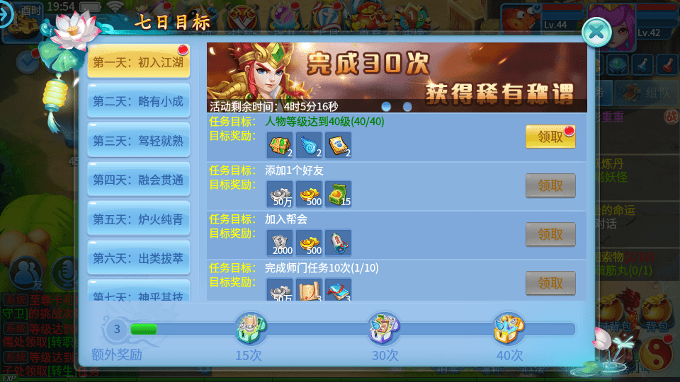 怀旧回合手游【天书奇谈3D最新混沌版】最新整理Linux手工端+安卓苹果双端+GM后台+详细搭建教程