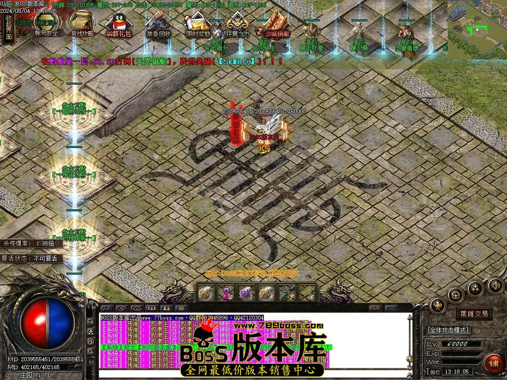 8月最新独家盘古沉默复古三职业传奇客户端-ESP插件-智能假人-减伤时装-切割之魂-吸血令牌-GOM引擎