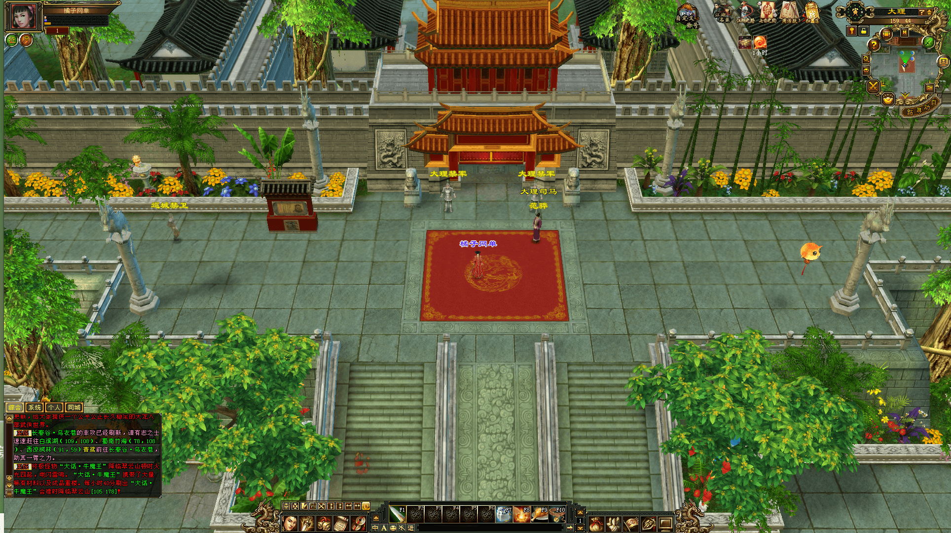 经典武侠端游【天龙八部之暗黑2中西结合版】最新整理单机一键即玩服务端+Linux手工服务端+PC客户端+GM工具+详细搭建教程