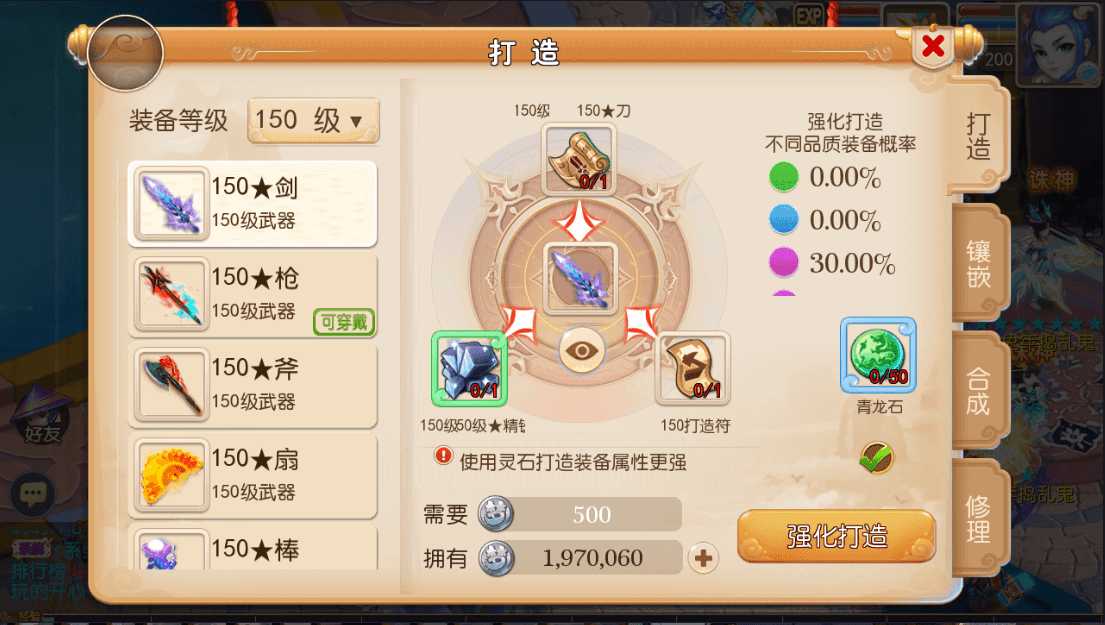 MT3换皮MH【爱玩8090西游】最新整理Linux学习手工服务端+安卓苹果双端+GM后台+详细搭建教程+全套源码