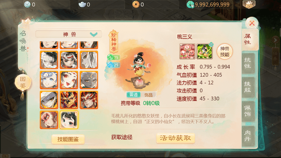 大话回合手游【缥缈西游之神族版】整理Linux手工服务端+明文配置表+加解密工具+管理后台+CDK授权后台+安卓苹果双端+详细搭建教程+视频教程