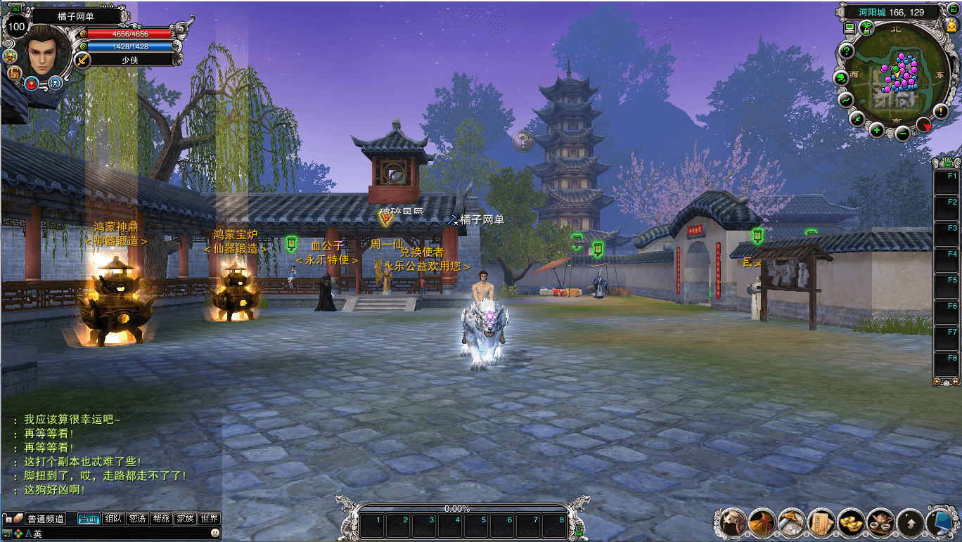 典藏怀旧端游【诛仙422之永乐地宫】最新整理单机一键即玩镜像端+Linux手工服务端+版本文档+网页注册+GM指令+GM工具+PC客户端+详细搭建教程