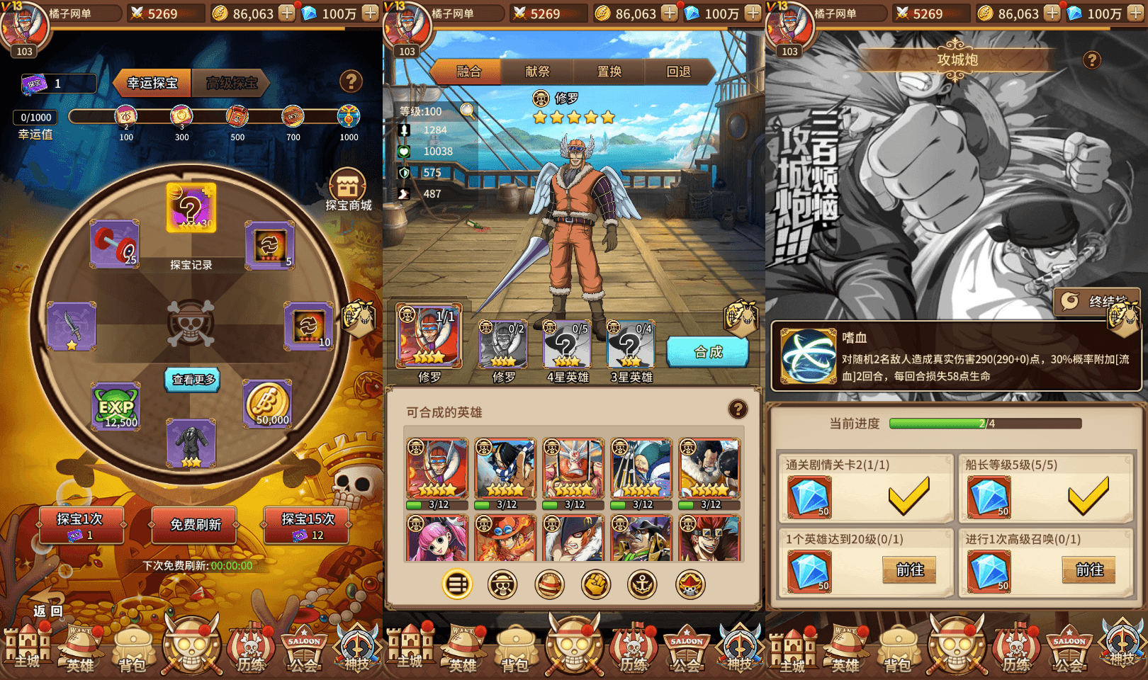 卡牌回合手游【伟大航路之六系新世界内购版】最新整理单机一键即玩镜像端+Linux手工服务端+安卓+多区跨服+CDK授权后台+详细搭建教程