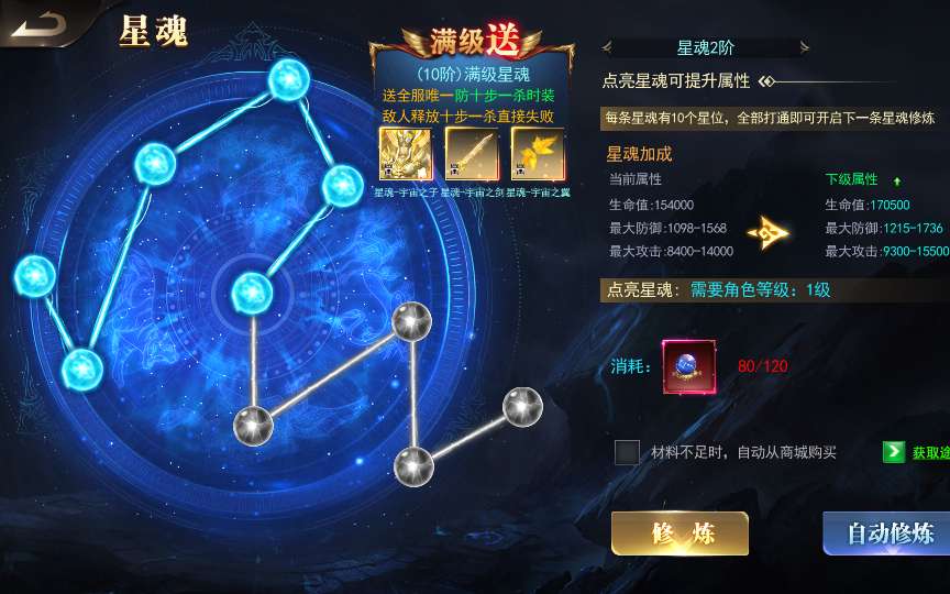 白日门传奇手游【无限刀3多区跨服完整版】2025最新整理Win一键服务端+管理后台+GM授权后台+教程【站长亲测】