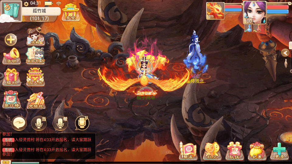 大话回合手游【精品西游之内丹超变版】最新整理单机一键即玩端+Linux手工服务端+安卓+神兔后台+全套源码+详细搭建教程+视频教程