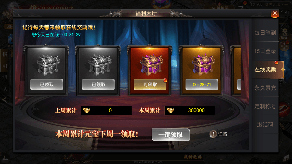 白日门传奇手游【无限刀3之刀光剑影多区跨服版】最新整理Win系服务端+安卓+跨服+运营后台+GM授权后台+详细搭建教程